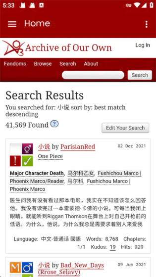 Ao3阅读器-正版小说阅读器 Hero图